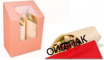 Крафт упаковка для сэндвичей